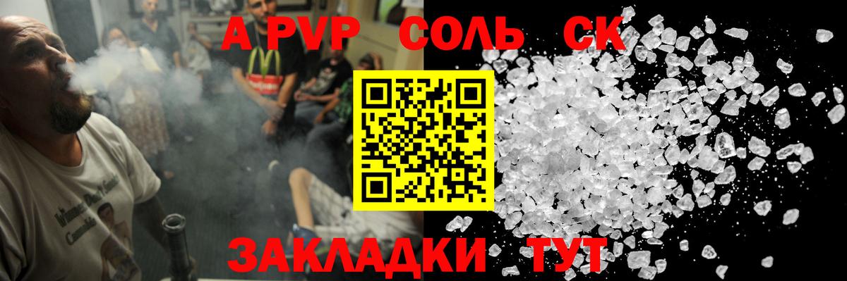 Муром  APVP  Вход с VPN  A-PVP СК КРИС  Альфа ПВП СК  Альфа ПВП СК КРИС 