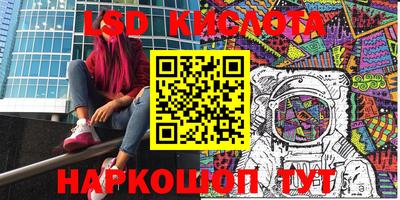прущие крисы Пушкино