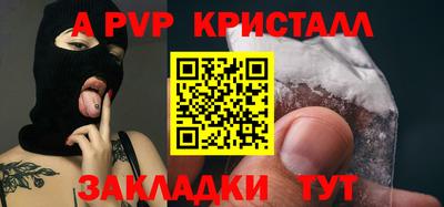 МДМА Пыть-Ях