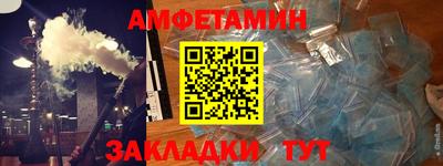 МДМА Пыть-Ях