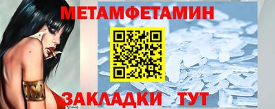 прущие крисы Пушкино