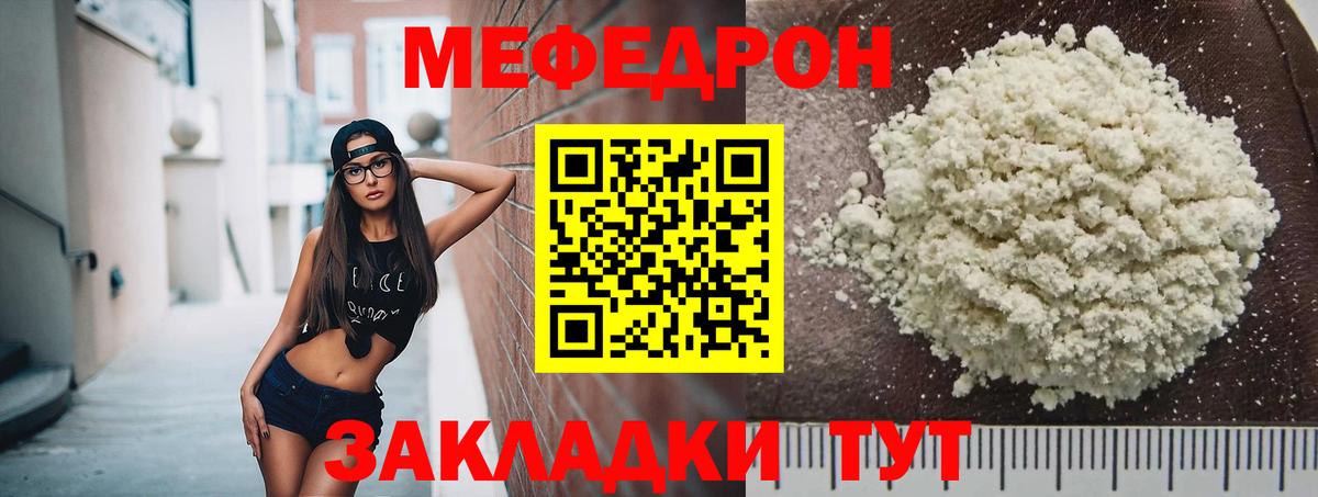 МЯУ-МЯУ  МЯУ-МЯУ  Муром  Вход с VPN  МЯУ-МЯУ мяу мяу  МЕФ 4 MMC 